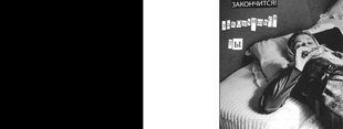 Coub banner for @pneumonia