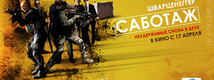 Coub banner for @sabotage