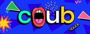 Coub banner for @beautifully