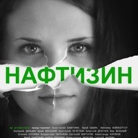 Дмитрий Парёнкин