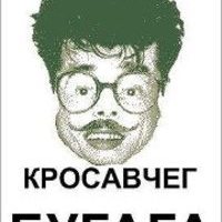Bygagator