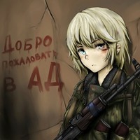 Тёма