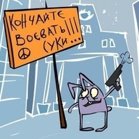 Антон Родичев