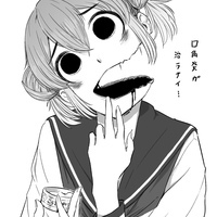 SollHell