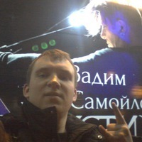 Антон Радковский