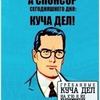 Я'coub'ович