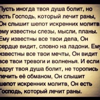 Радыш Нуруллин