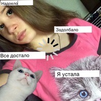 Алина Фельман