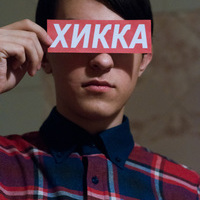 Сатир