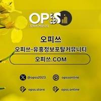 답십리건마 오피쓰주소.COM 답십리마사지