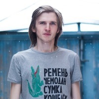 Александр Рачков