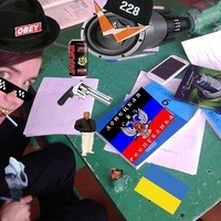 Рики Мару