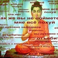 Яша Иаааазь