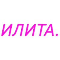 Илья Прыгов