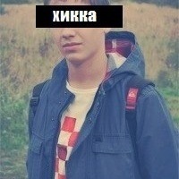 Василий Уткин