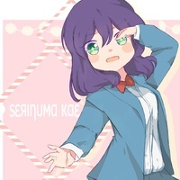SerinumaKae