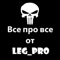 LEG_PRO