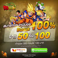 pg slot