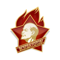 ☭ USSR