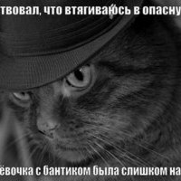 Треугольник