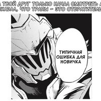 Anime_revenge