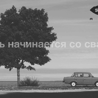 IzhanitShow