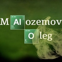 Олег Малозёмов