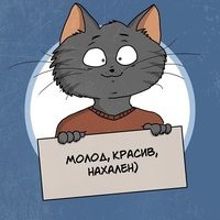 Глеб Новоселов