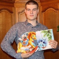 Илья Александров