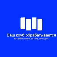 Тип-топ coub