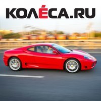 Kolesaru