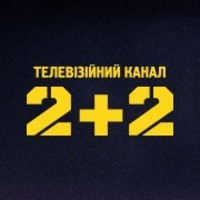 2+2