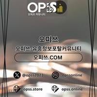 신도림오피 출장마사지안내.COM 신도림OP
