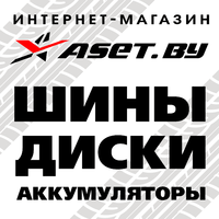 aset.by интернет-магазин