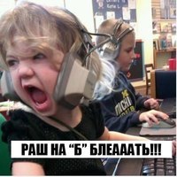 Degandr