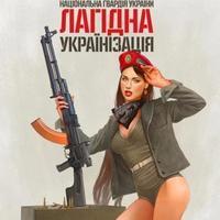 СашКо