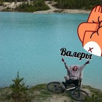 Макс Летков