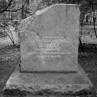 Mogilnaya Otryzhka