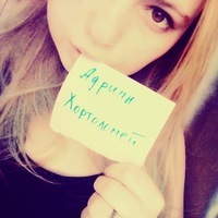 Адриан Хортоломей