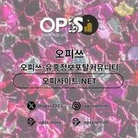 구리건마 오피쓰주소.COM 구리마사지