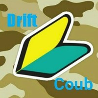 🔰 Drift Coub 🔰