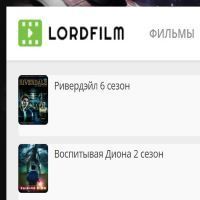 lordfilm2022