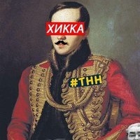 tik fik