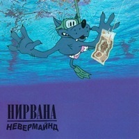 Sergey Шангин