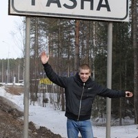 Pavel Temnov
