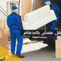 CompaniesAlAhsa