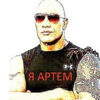 ahegotin