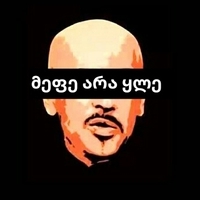 David მიცკევიჩი