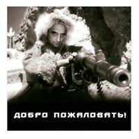 Николай Шин