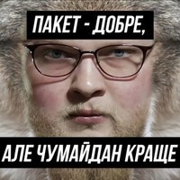 Agresor oP